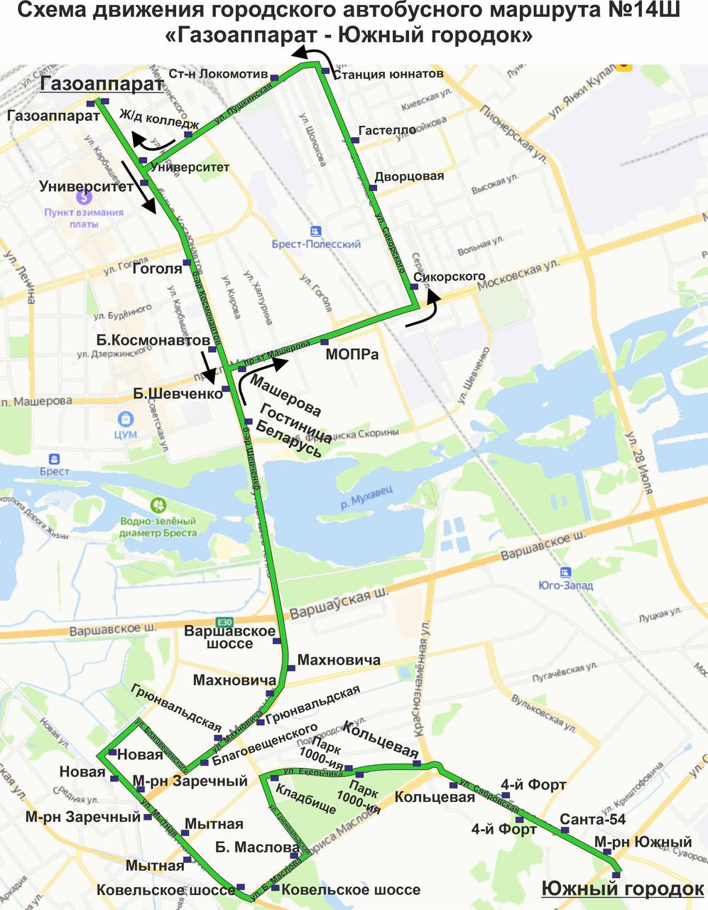 В Бресте изменяется график движения автобусов № 14 и № 14Б, открывается «школьный» маршрут № 14Ш: расписание