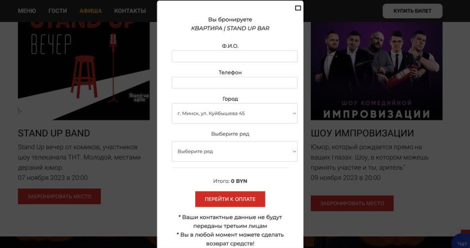 Мужчина познакомился с девушкой в Tinder, пригласил на встречу. Что было дальше?