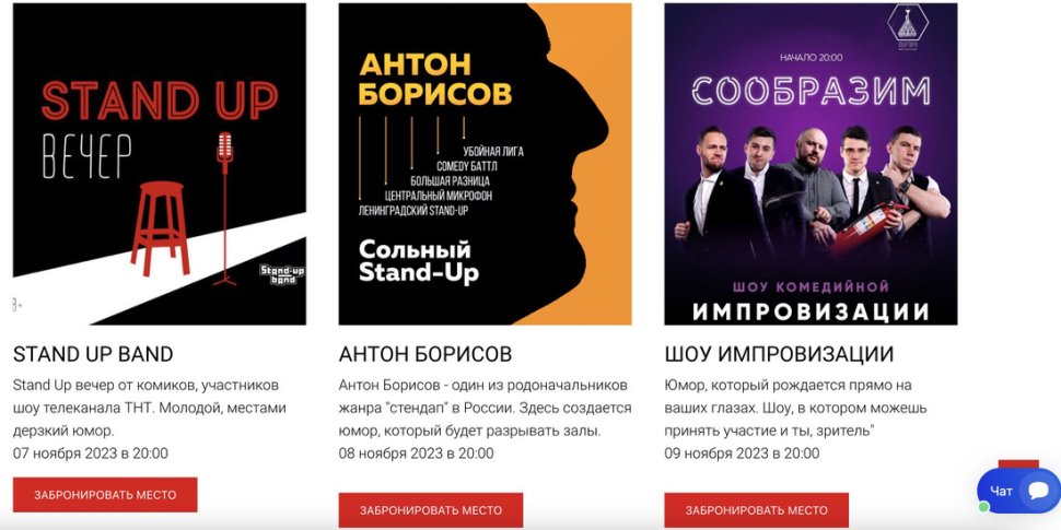 Мужчина познакомился с девушкой в Tinder, пригласил на встречу. Что было дальше?