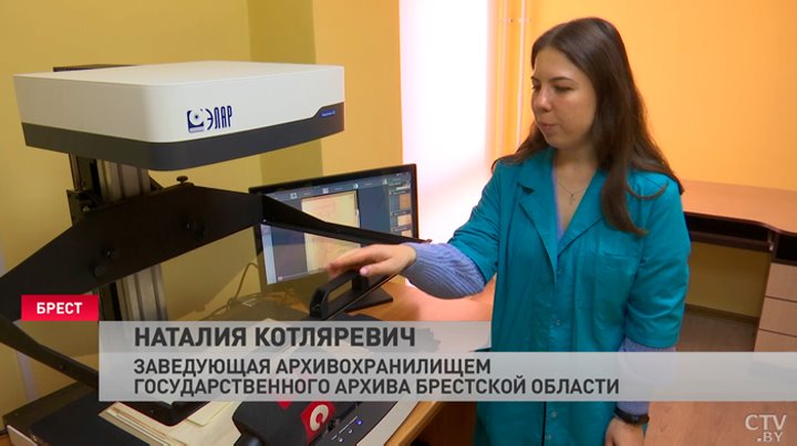Как реставраторы восстанавливают даже самые старые и повреждённые документы? Смотрите репортаж их Бреста