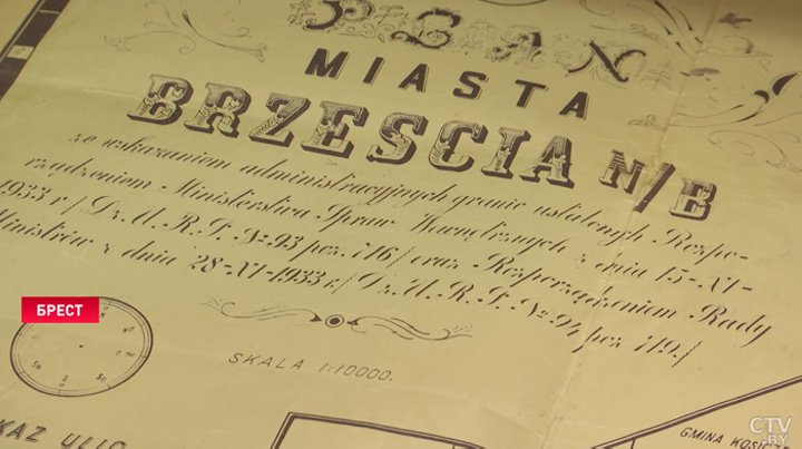 Как реставраторы восстанавливают даже самые старые и повреждённые документы? Смотрите репортаж их Бреста
