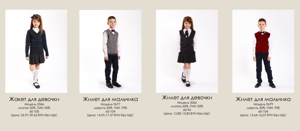 Рынок школьной формы в Беларуси: как он устроен и можно ли на нем заработать