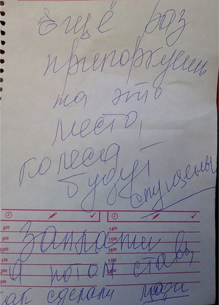 «Заплати, а потом ставь»: белорус обнаружил записку с угрозами, оставив машину в соседнем дворе