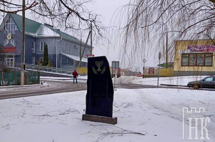 А что вы знаете о памятнике евреям-узникам в Каменце