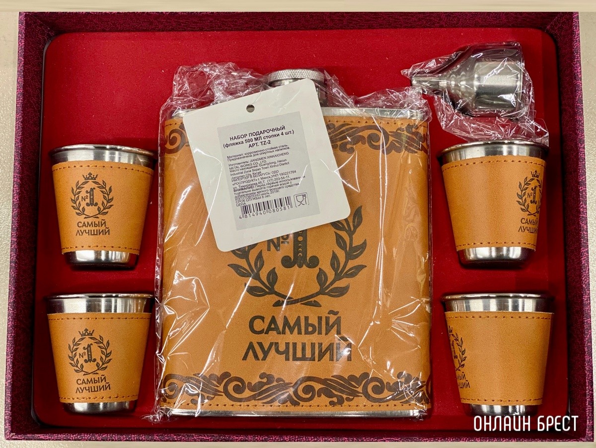 Скидки до 30%! Все подарки для мужчин к 23 февраля ищите в «ЦУМе», на третьем этаже