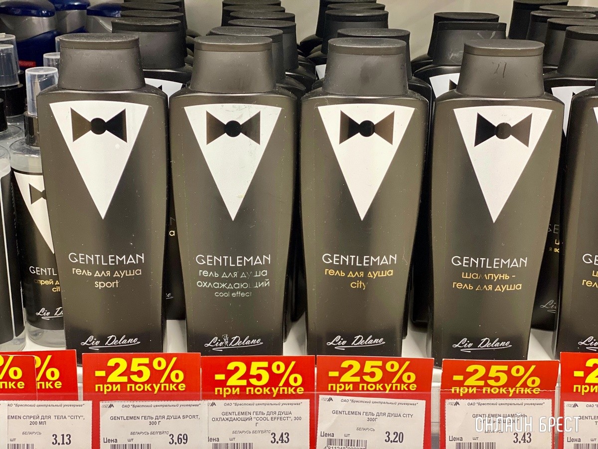 Скидки до 30%! Все подарки для мужчин к 23 февраля ищите в «ЦУМе», на третьем этаже