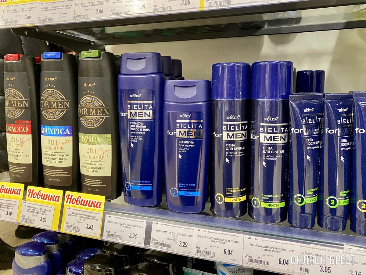 Скидки до 30%! Все подарки для мужчин к 23 февраля ищите в «ЦУМе», на третьем этаже