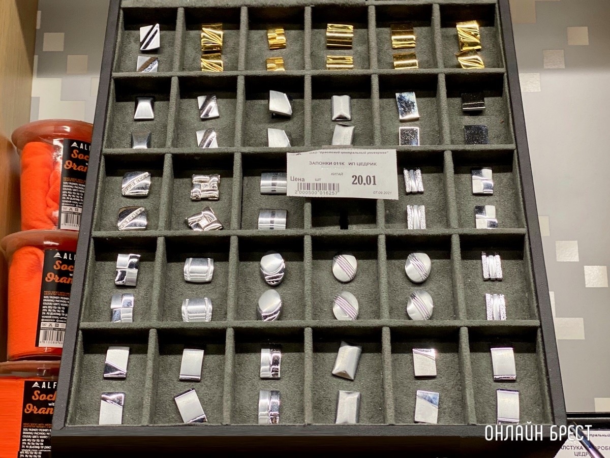 Скидки до 30%! Все подарки для мужчин к 23 февраля ищите в «ЦУМе», на третьем этаже