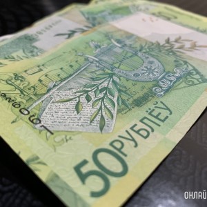 Мужчину обязали возместить 545 рублей фонду соцзащиты. За что?