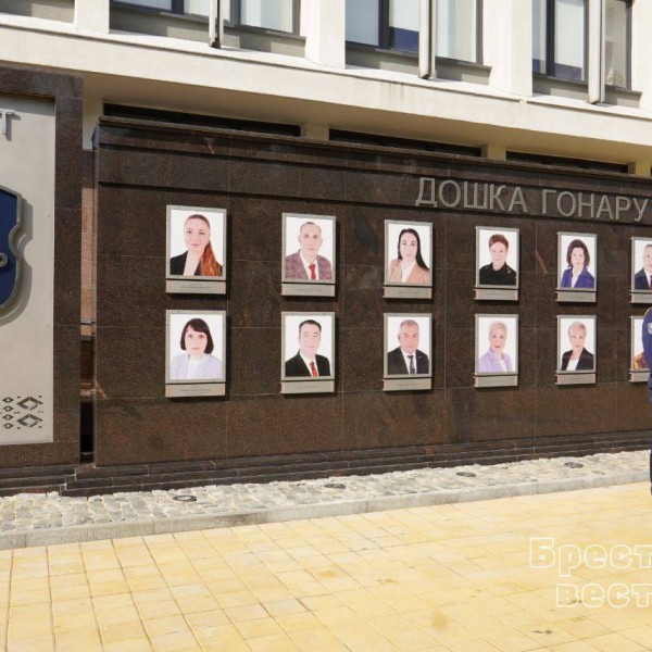 В Бресте назвали 16 лауреатов звания «Человек года Брестчины» — кто они и чем известны