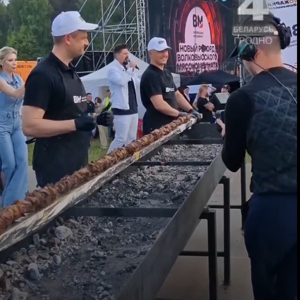 Этот шашлык назвали самым большим в Беларуси