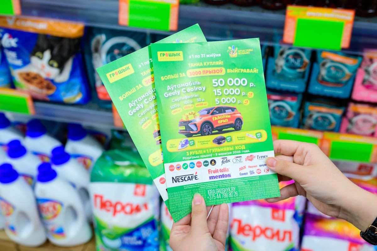 Автомобиль за 3 рубля? Да, если успеть до конца августа!