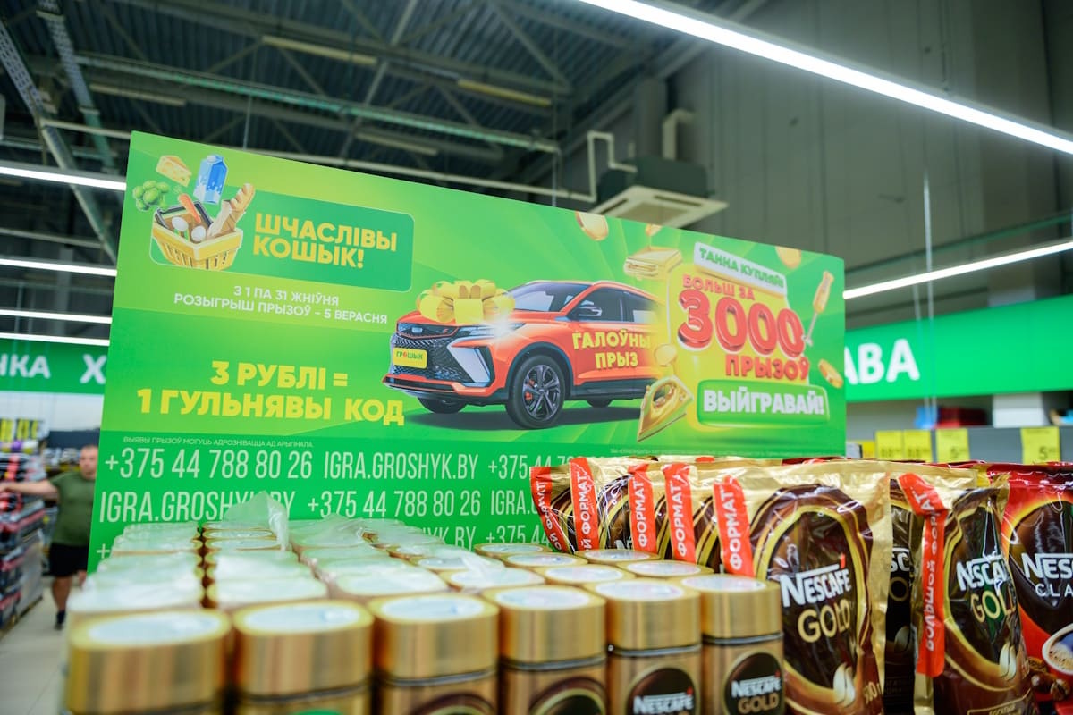 Автомобиль за 3 рубля? Да, если успеть до конца августа!