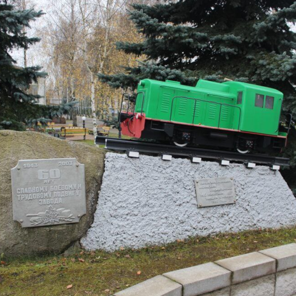 Кто и зачем пытается очернить стабильно работающий ремзавод в Борисове?