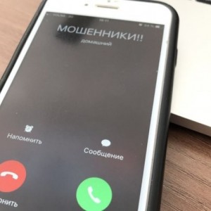 Белоруска взяла в кредит 24 тысячи рублей и отдала их мошенникам