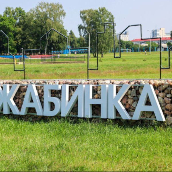 Как будет меняться город-спутник Бреста в ближайшие десять лет