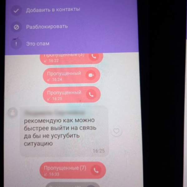 «Никому ничего не говорите». Как пенсионерка из Дрогичинского района чудом спасла свои сбережения от мошенников