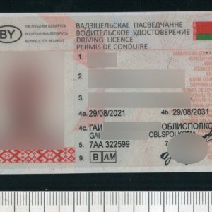 Водитель купил белорусские права в РФ. Но проездил с ними недолго