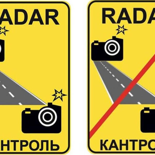 В Брестской на трассе М1 появился 25-километровый участок контроля средней скорости