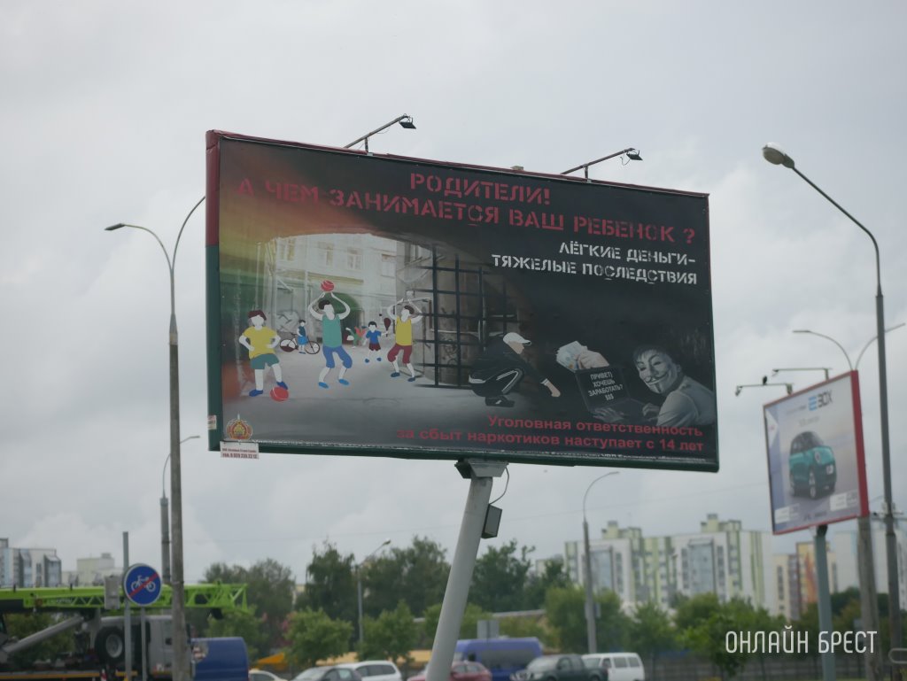 Как понять, что ребенок вовлечен в незаконный оборот наркотиков? Рассказали в МВД