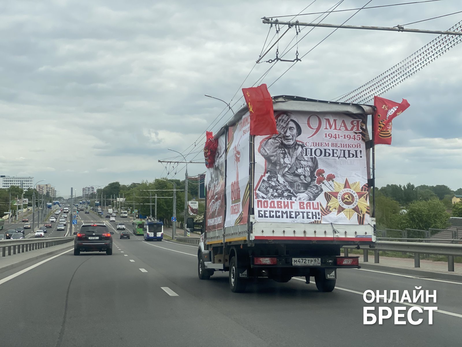 Брест празднует День Победы — большой фоторепортаж