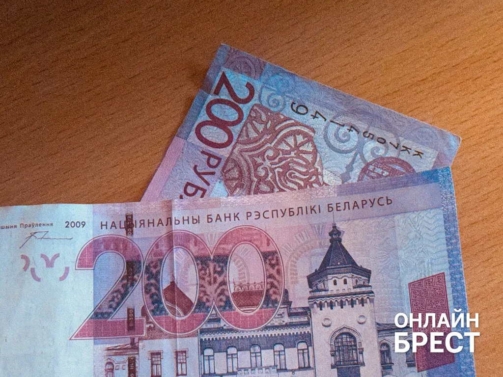В Беларуси появятся новые 200 рублей
