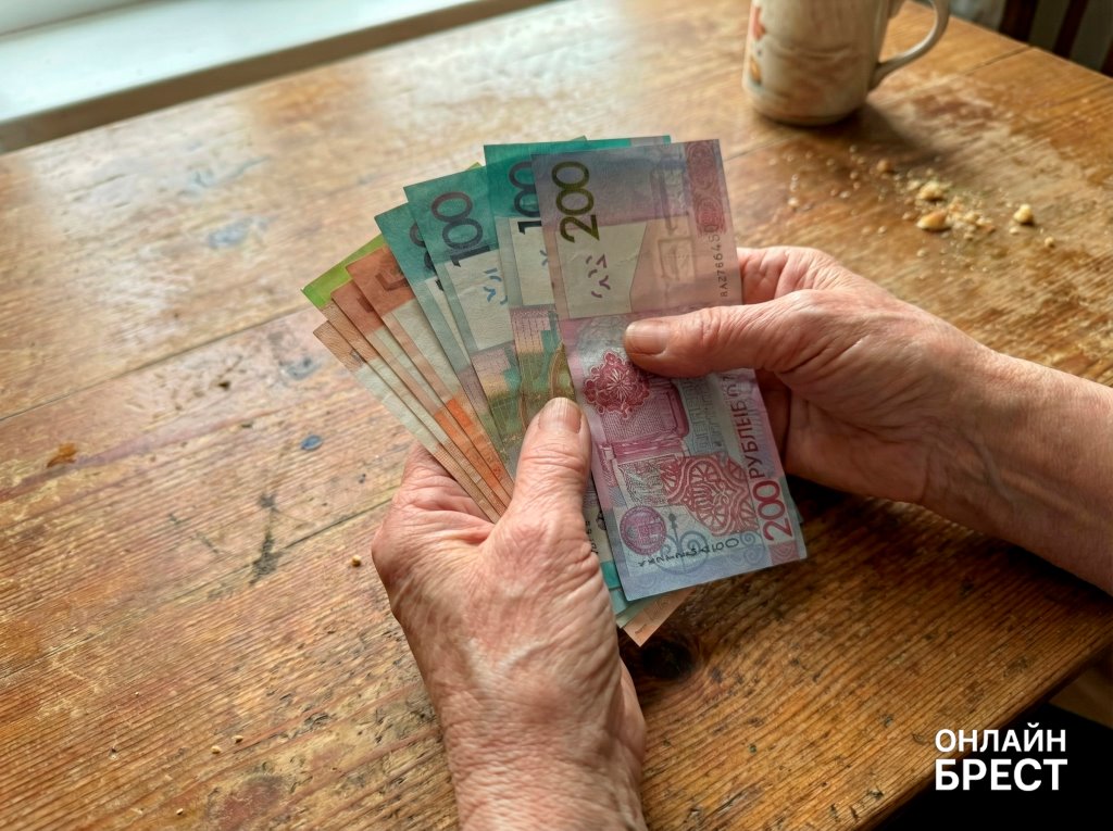 Как получить пенсию, если нет данных о зарплате?