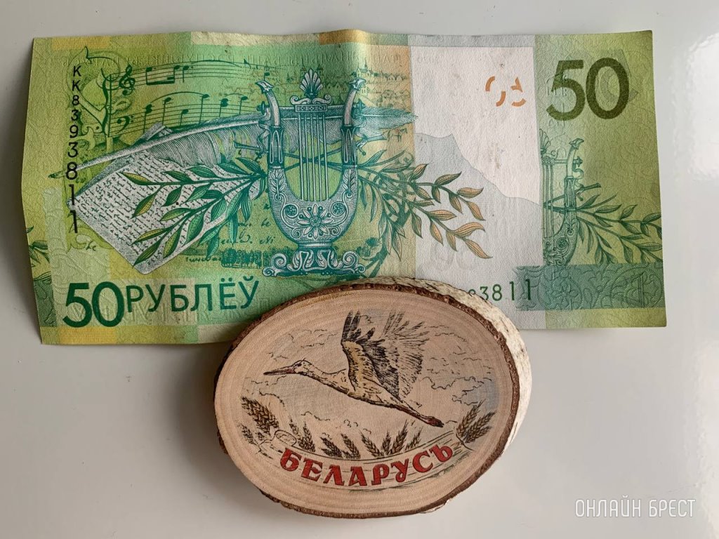 В Беларуси с 1 февраля увеличивается размер прожиточного минимума