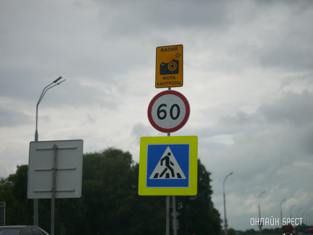 Штрафы будут автоматически списывать со счетов нарушителей в Беларуси