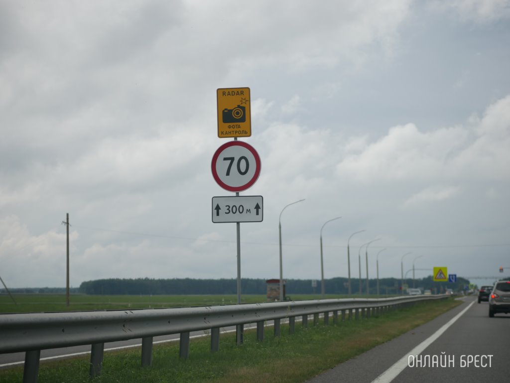 Как оспорить штраф с камеры в Беларуси