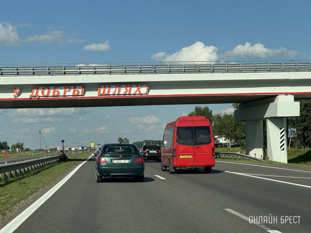 В Беларуси вступили в силу новые правила регистрации и снятия с учета транспорта