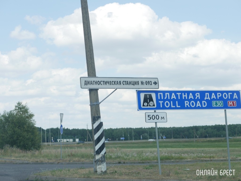 Штраф до 10 тысяч евро: Сколько теперь стоит проехать по платным дорогам Беларуси