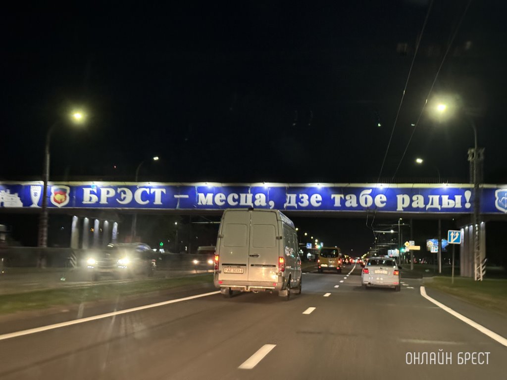 Получение и обмен водительских прав — что меняется для белорусов?