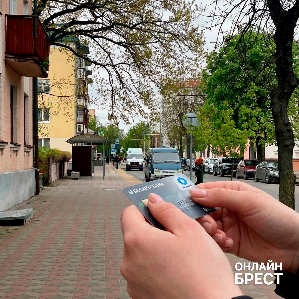 В Бресте школьница расплачивалась найденной банковской картой соседки