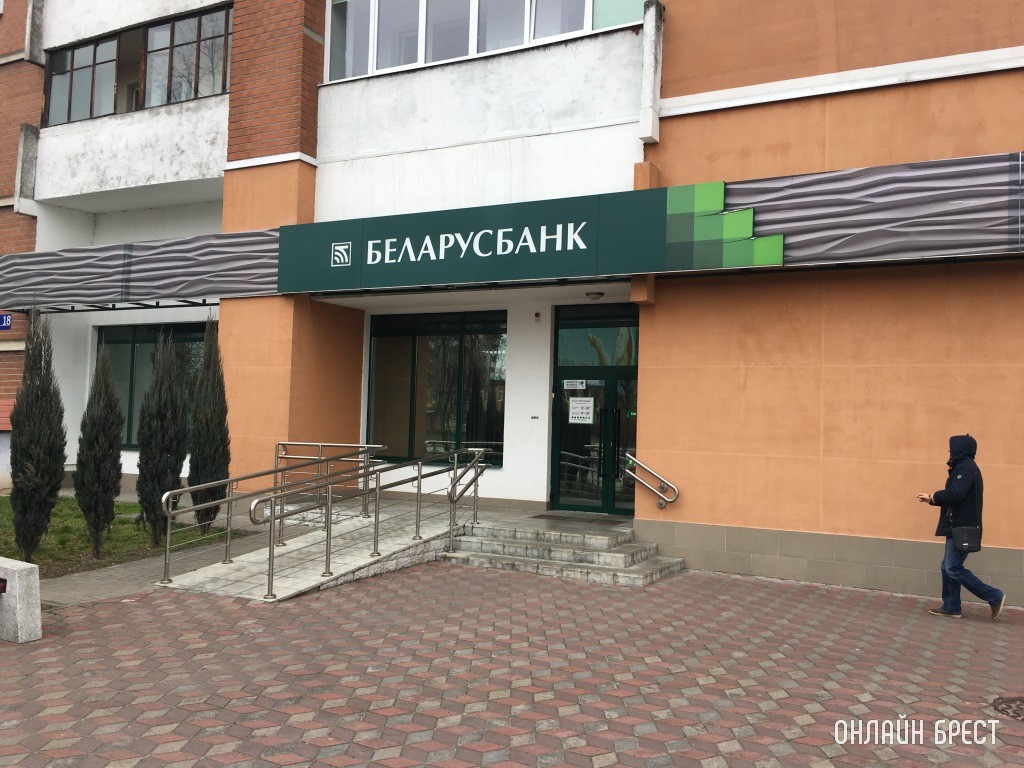 «Беларусбанк» пересмотрел ставки по жилищным кредитам — что изменилось и для кого