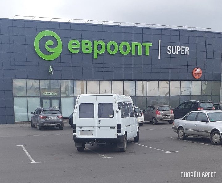 Выручка торговой сети «Евроопт» в 2023 году выросла более чем на 11%