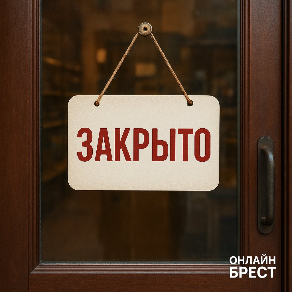 В Бресте приостановили работу двух магазинов