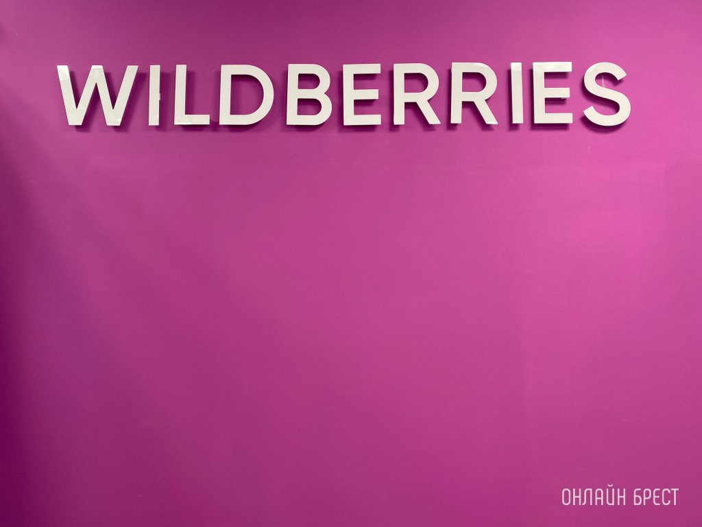 Кремль прокомментировал ситуацию с Wildberries