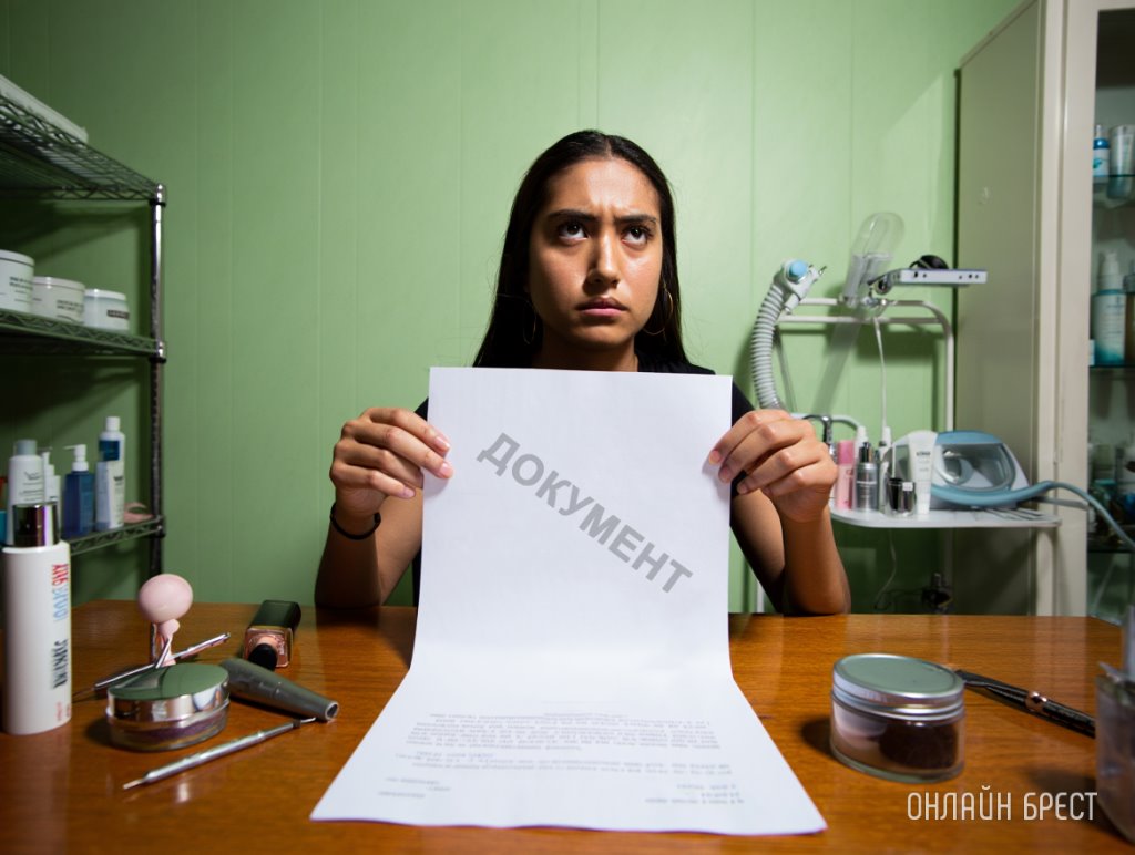 Жительницу Белоозерска оштрафовали за оказание косметологических услуг без лицензии