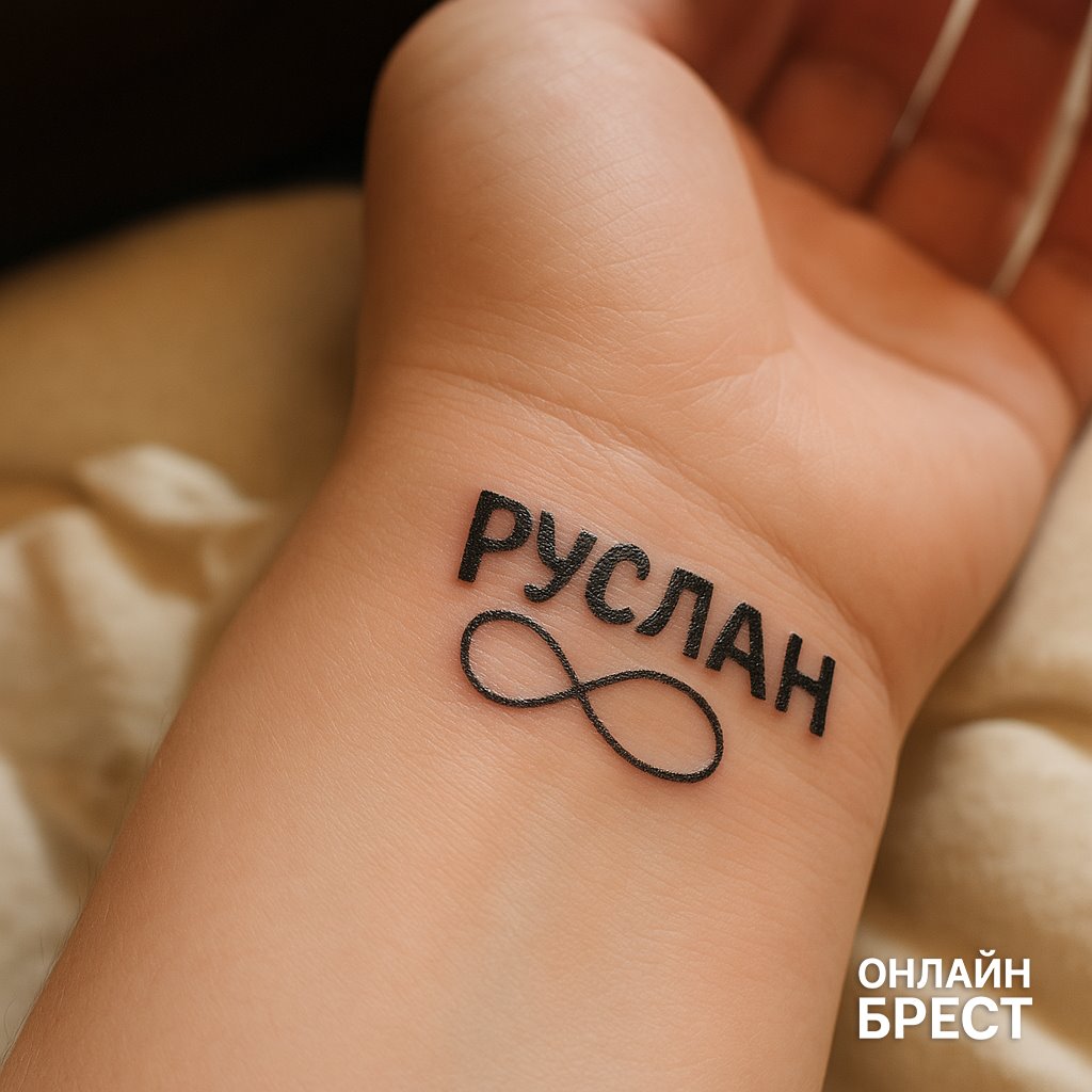 Опасный хайп: подростки массово бьют татуировки в домашних условиях