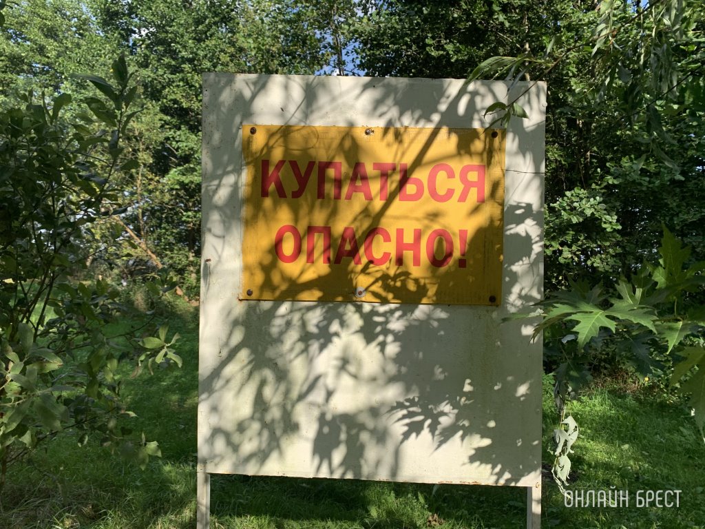 Санэпидслужба обновила список пляжей, на которых опасно купаться