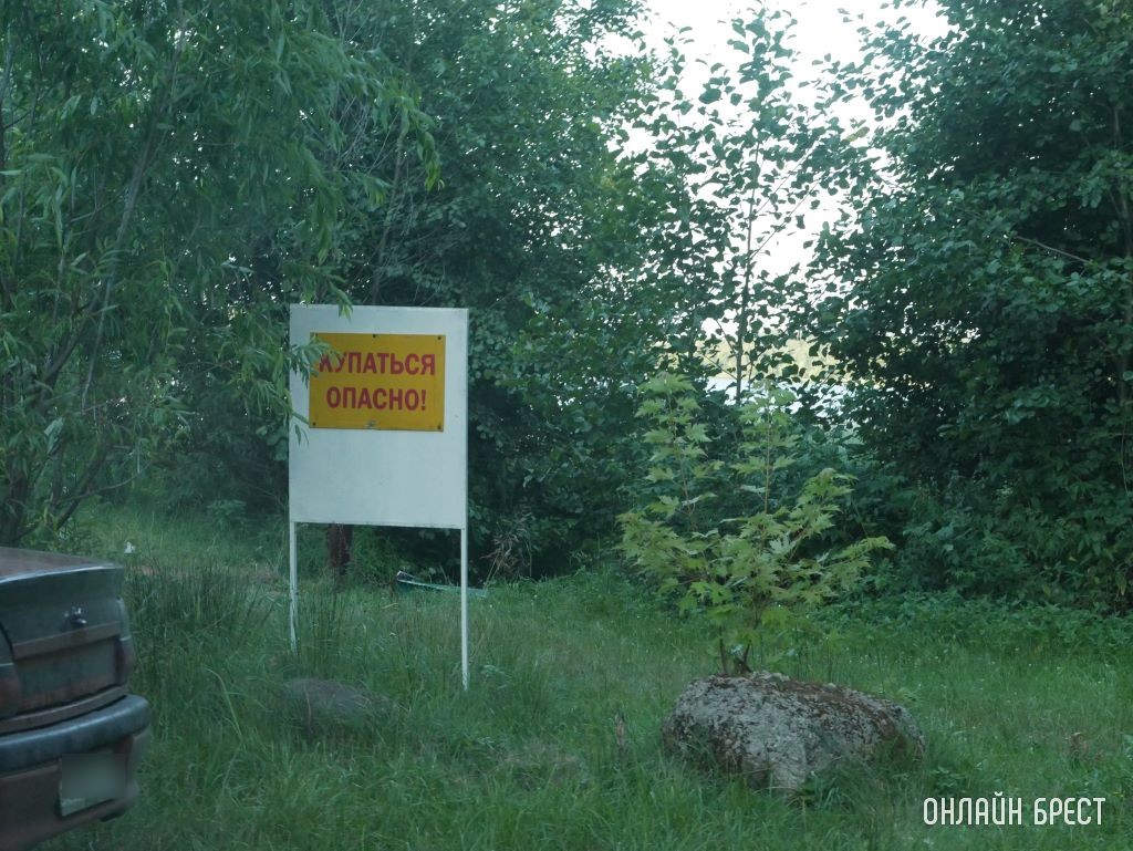 Какой штраф можно получить за купание в запрещенных местах