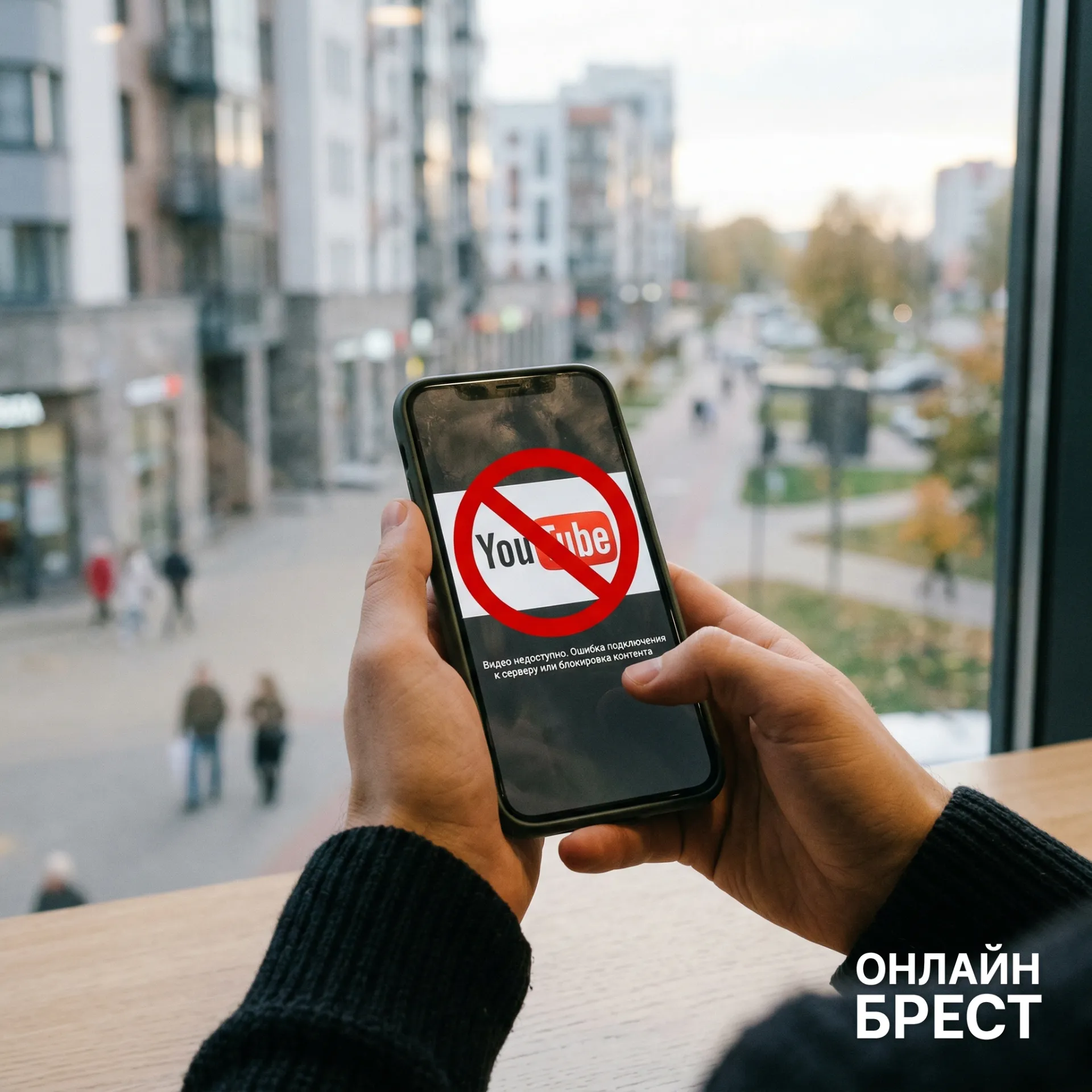 МИД прокомментировал блокировку YouTube-каналов белорусских госмедиа