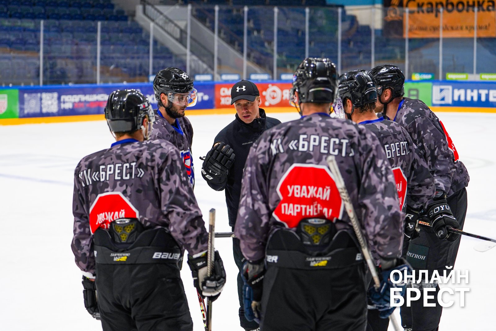 Обращение к болельщикам, главный соперник и другие важные темы: откровенное интервью главного тренера ХК «Брест»