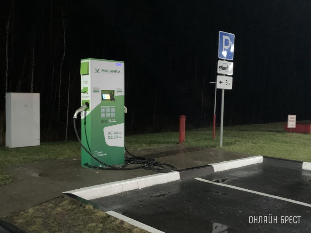 С 10 марта заряжаться стало дороже — вот новые тарифы