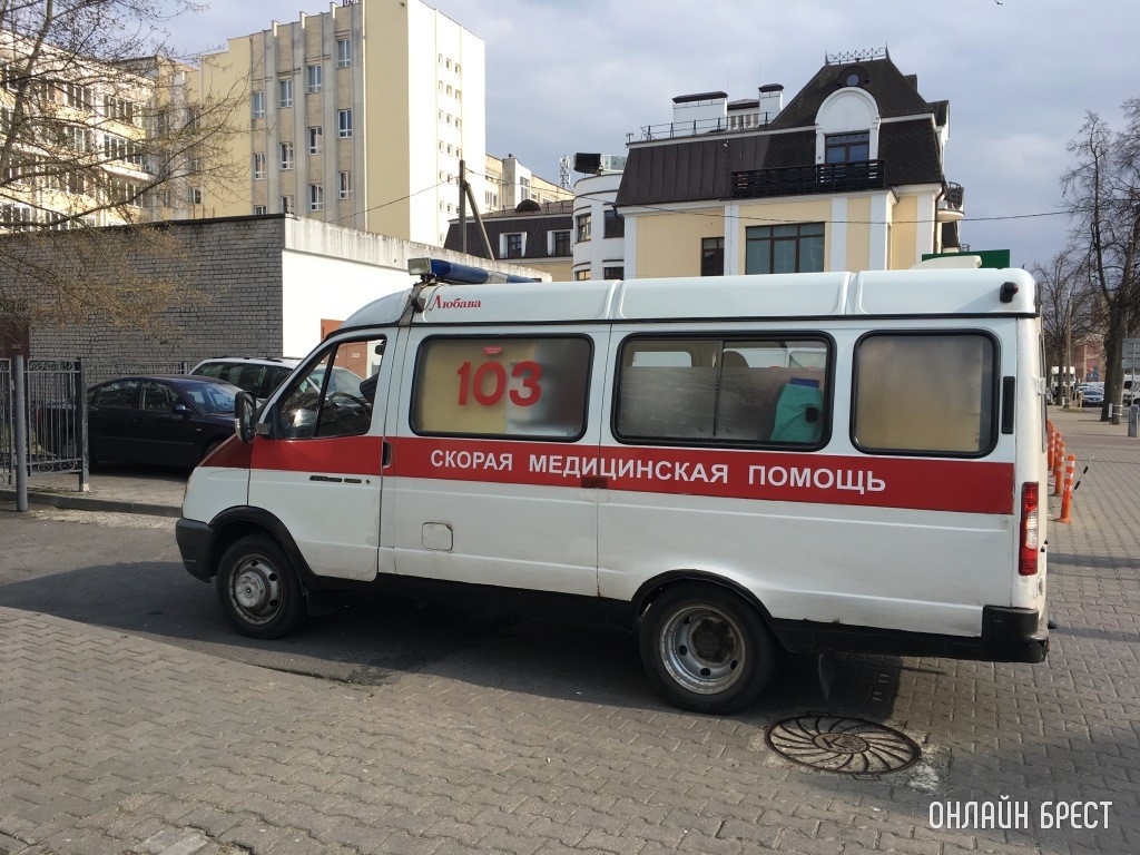 Скорая помощь