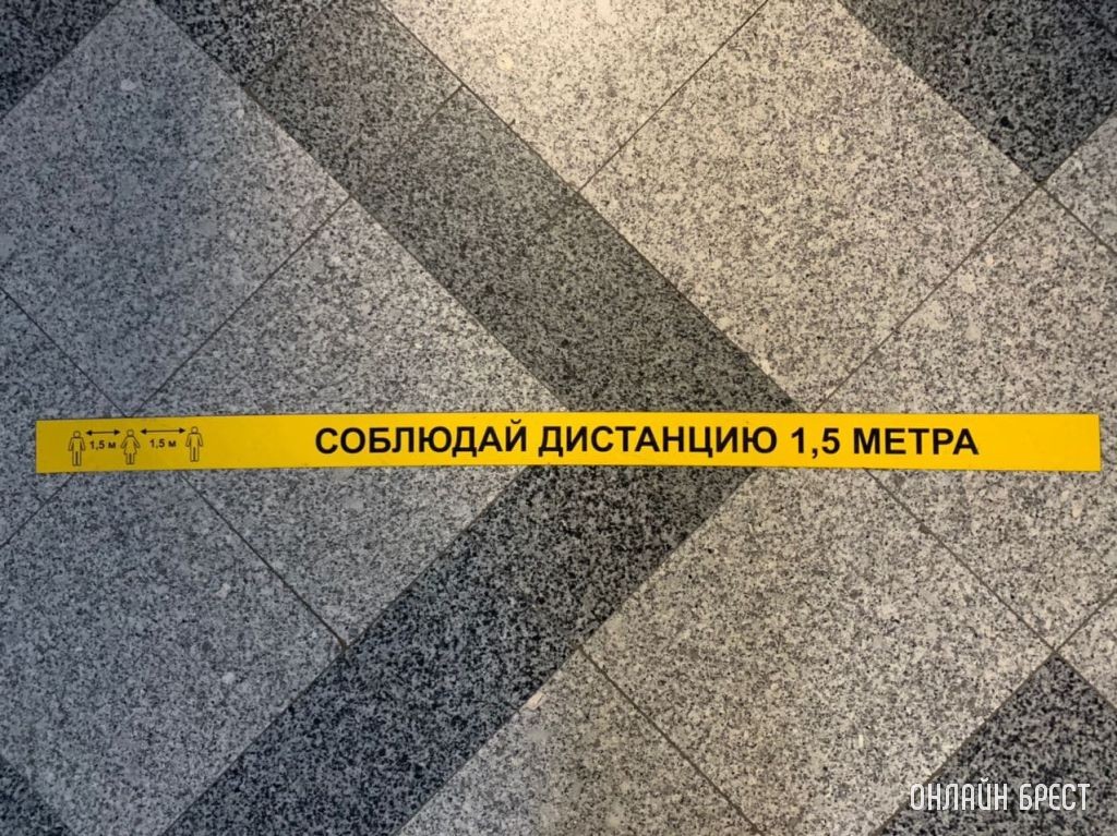 Коронавирус