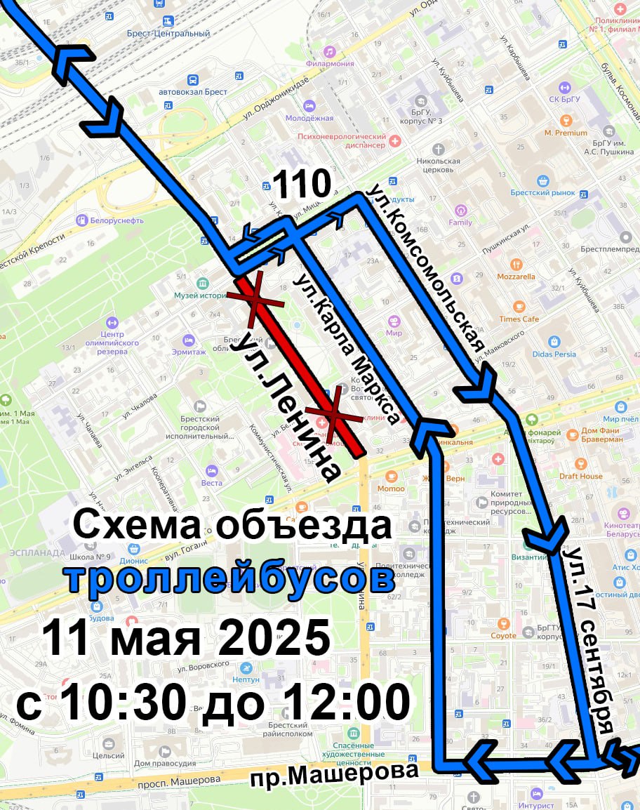 Временные ограничения движения на ул. Ленина в Бресте 11 мая. Как будет ходить общественный транспорт?