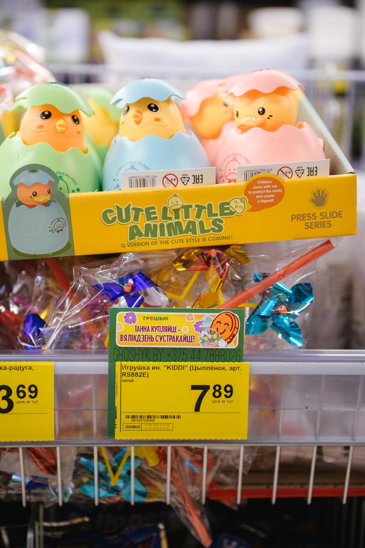 Пасхальный стол без лишних трат: покупатели «Грошыка» делятся секретами подготовки к празднику