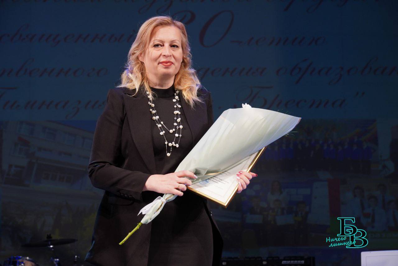 Гимназия № 4 Бреста отмечает 30-летний юбилей